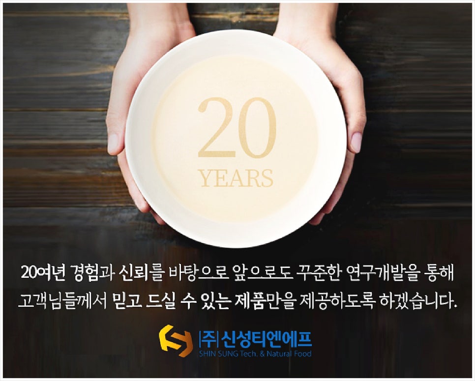 신성클린 이미지