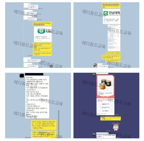 에디컨설팅 이미지