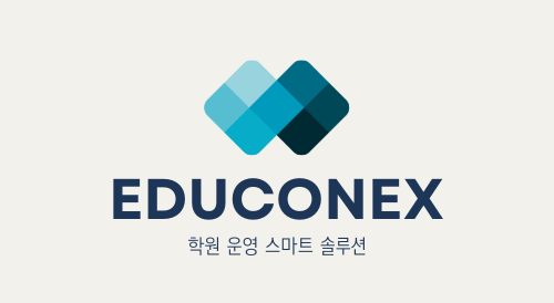 에듀코넥스 이미지