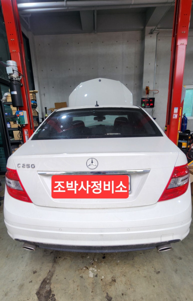 조박사정비소 이미지