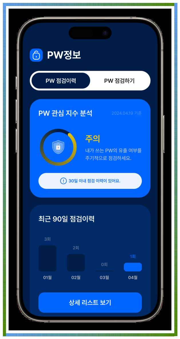 핀브릿지 이미지