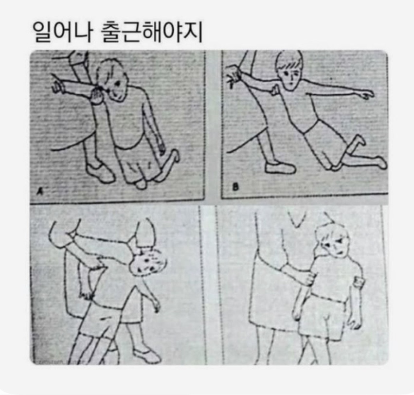 달인안마원 이미지