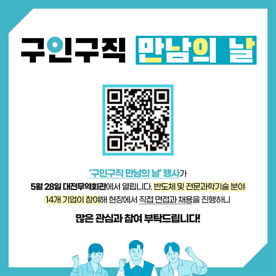 ㈜코드쓰리 이미지