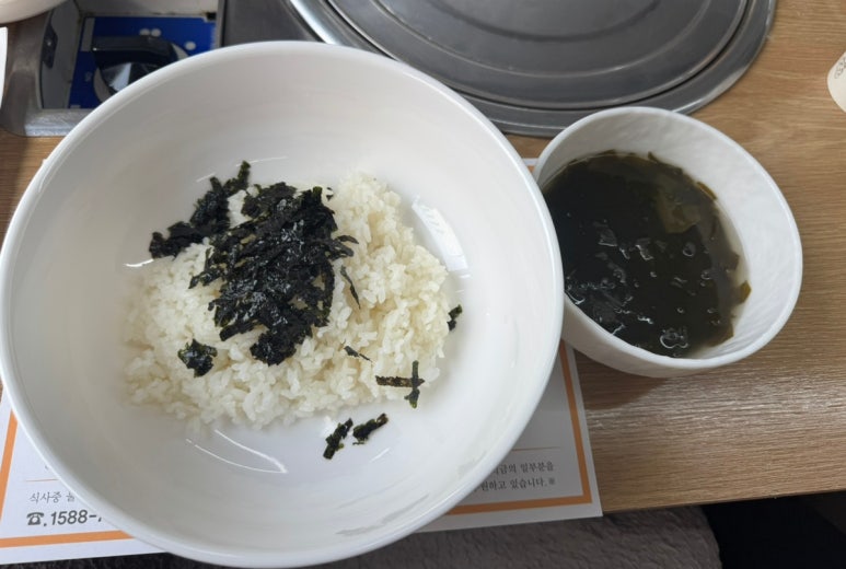 강길도낙지마을 이미지
