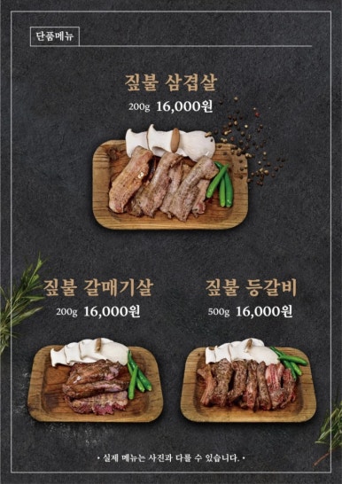 짚불집 이미지