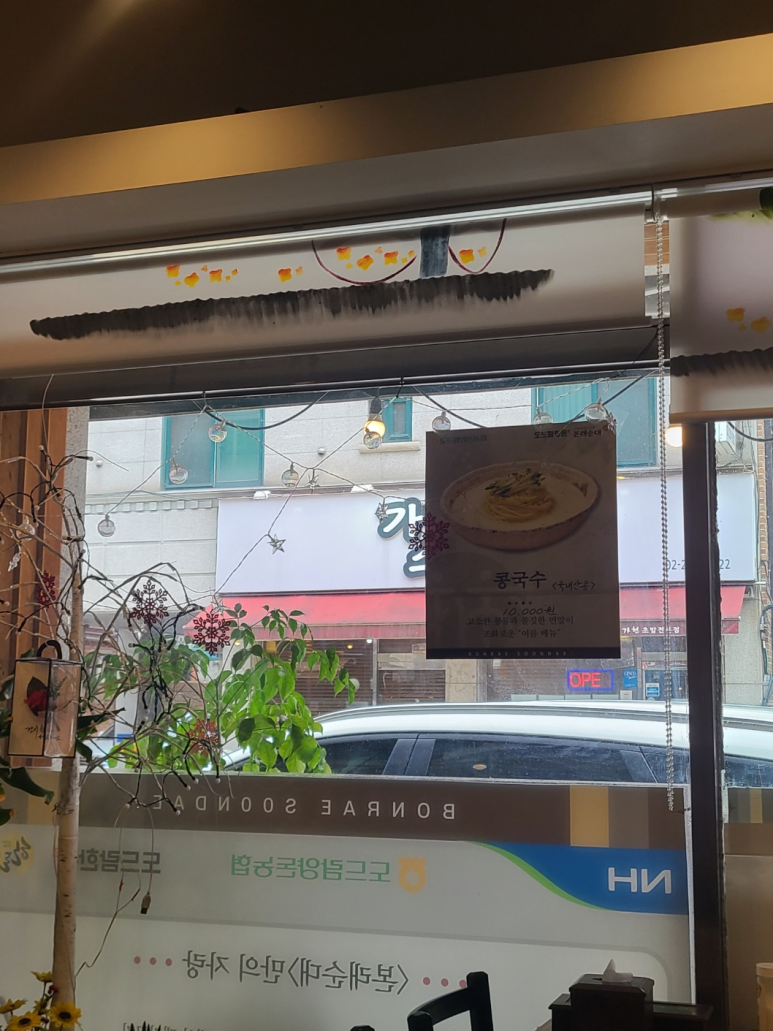 본래순대 구의점 대표 사진