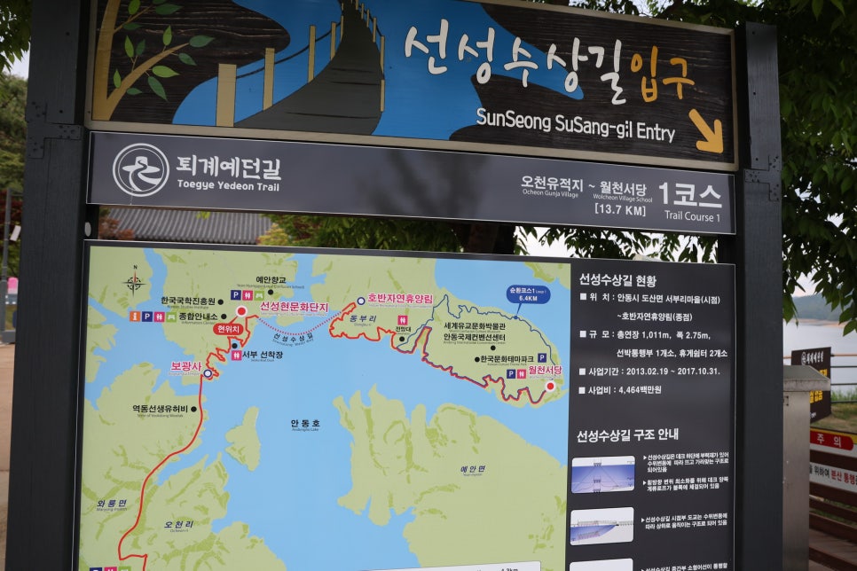 예끼마을민박 이미지