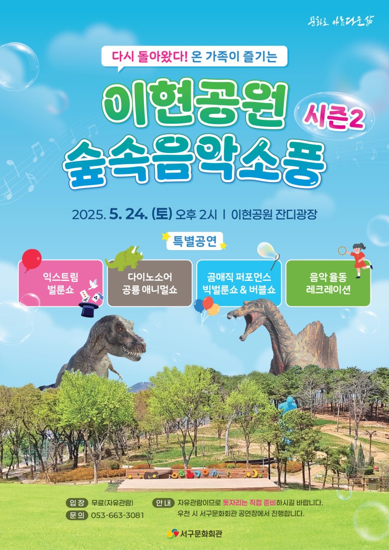음악소풍 이미지