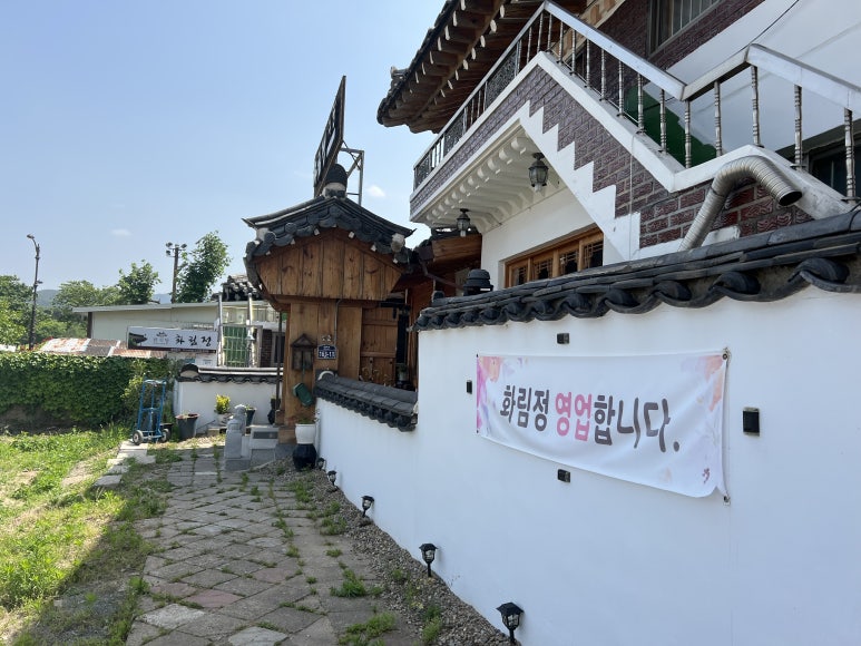 화림정민박 이미지