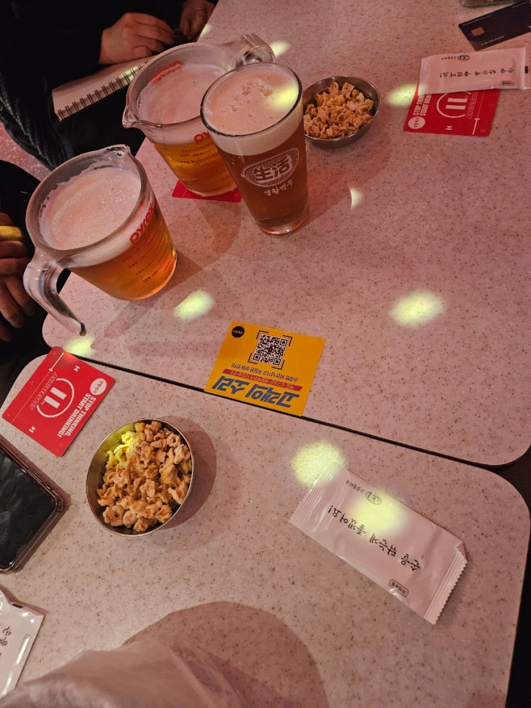 생활맥주 건대로데오점 이미지