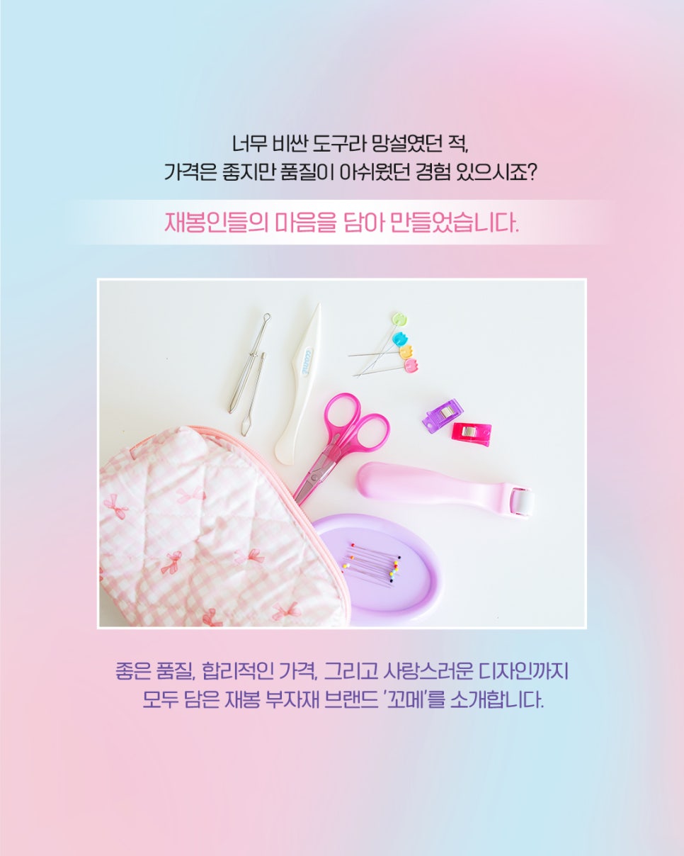 꼬메 이미지