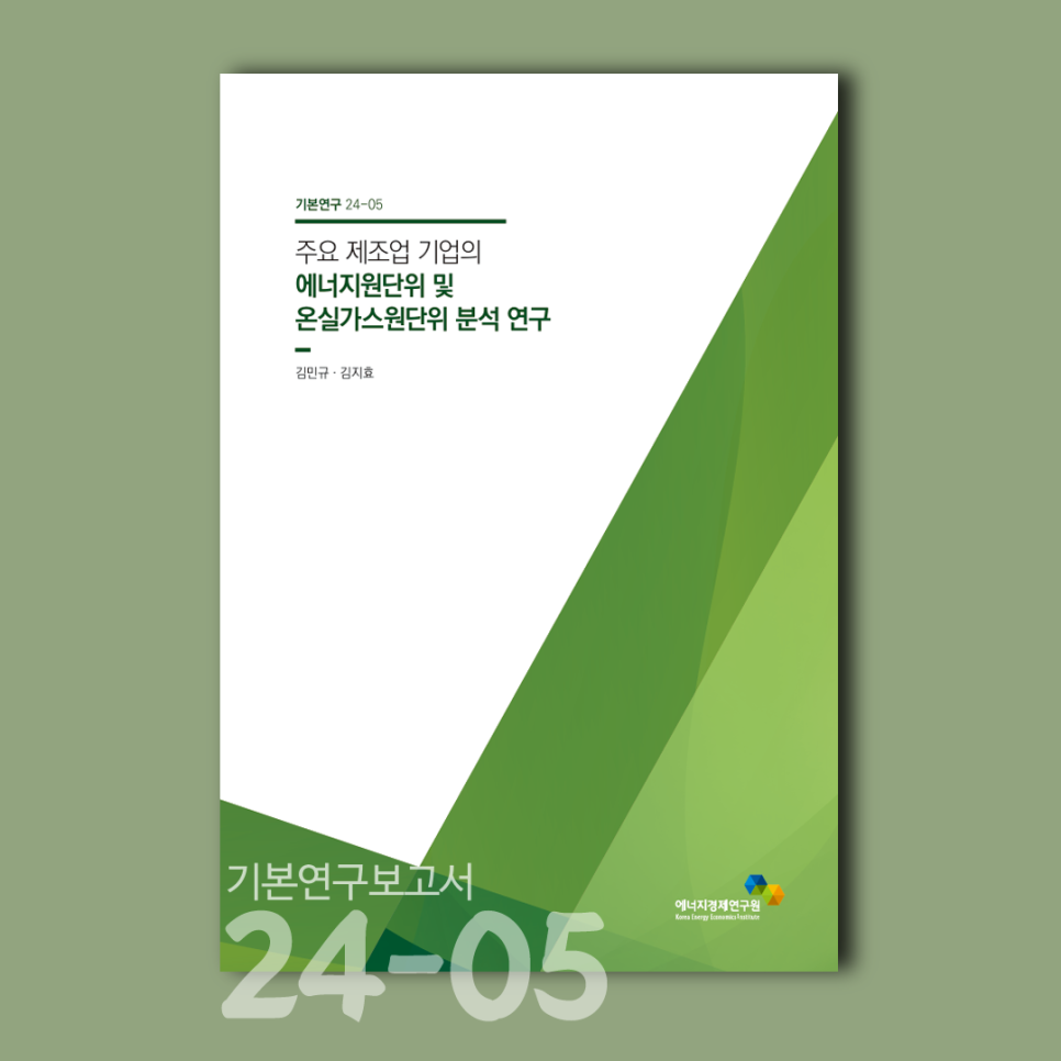 가스원 이미지