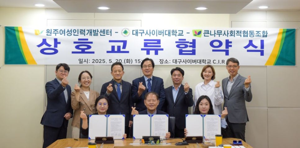 협동조합교육네트워크사회적협동조합 이미지