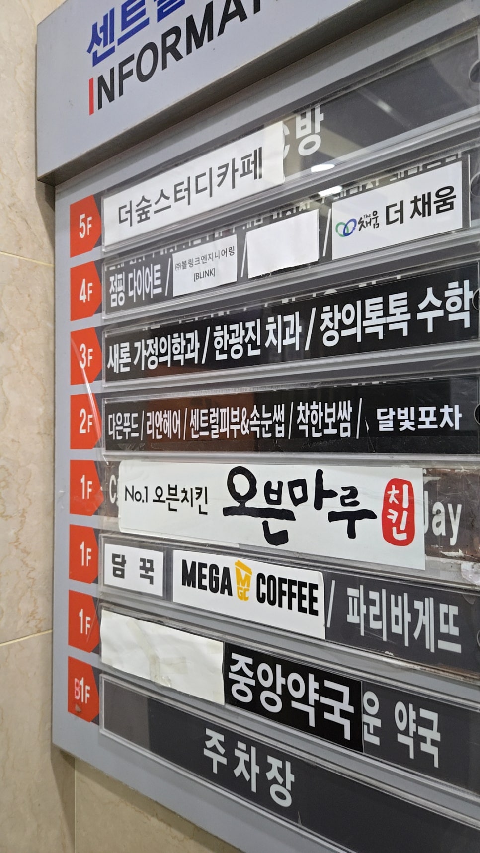 착한보쌈 사진 6