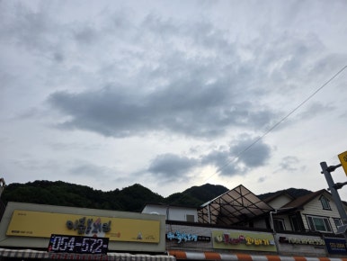 서문경농협가은하나로마트 이미지