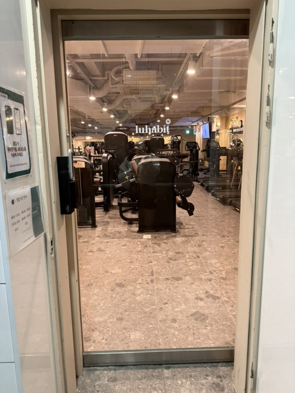 루해빗수서역점 이미지