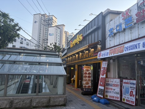 용두통닭 이미지
