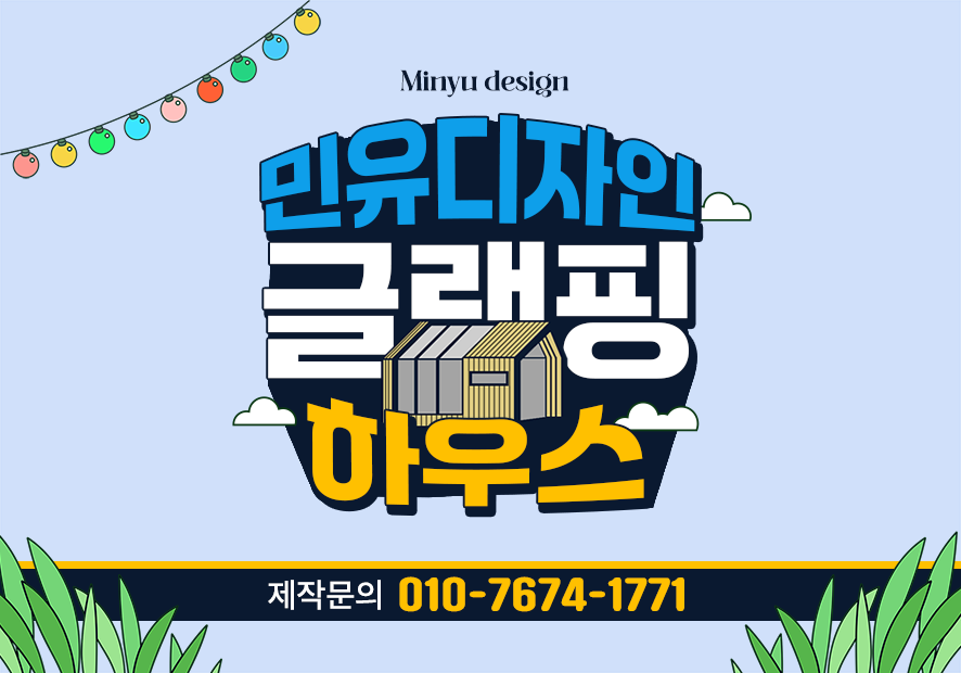 주식회사 메쎄이상 이미지