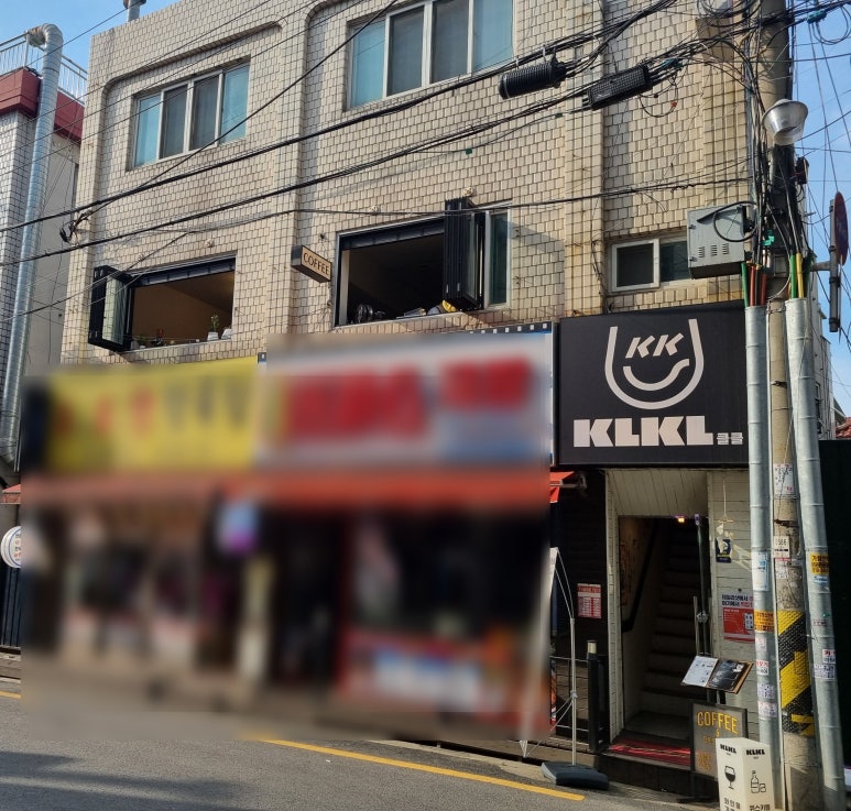 새마을 페어링 이미지