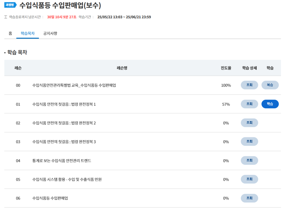 진도종합식품 이미지