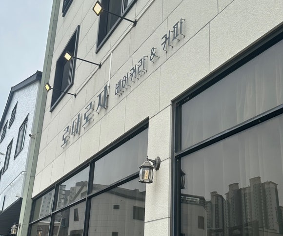 로다로지 이미지