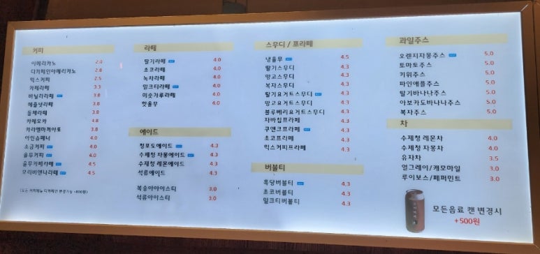 문구잼 이미지