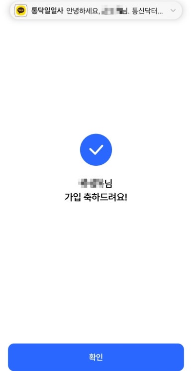 하나통신 이미지