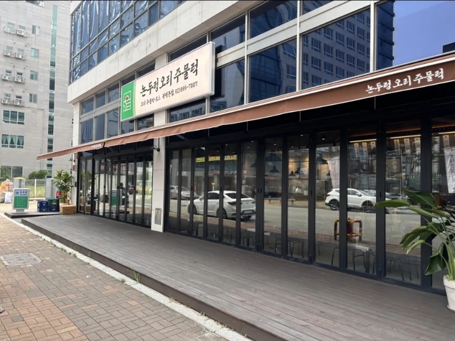 날마다 오리 이미지