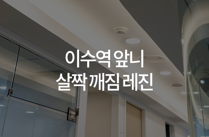 웰위너스 이미지