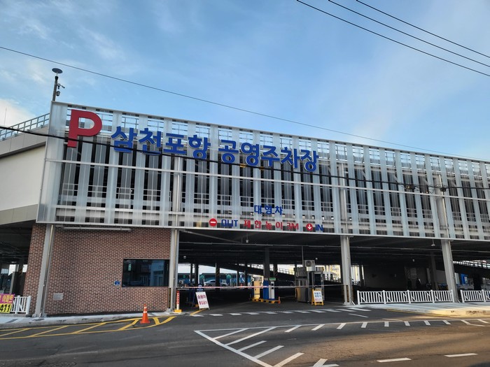 아름수산 이미지