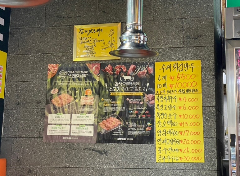 조개맛본돼지 이미지
