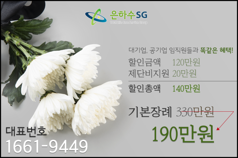 에스지모바일 이미지