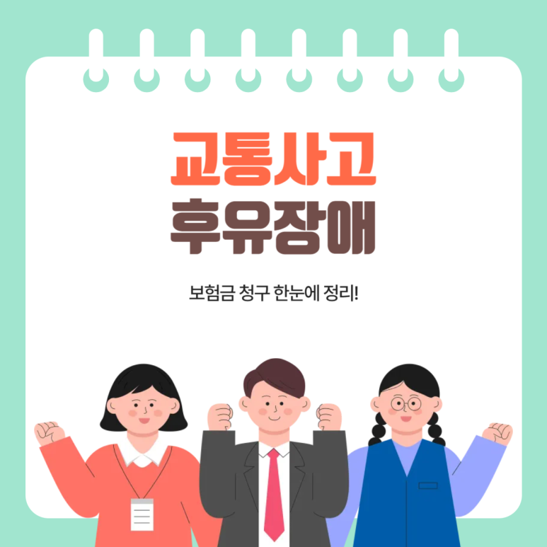 후유 이미지
