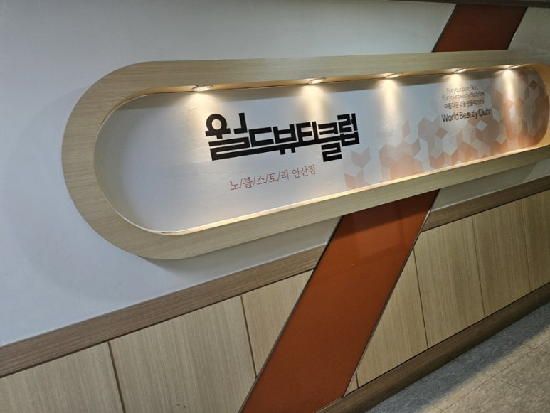 굿피부샵 이미지