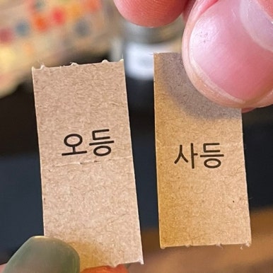 뉴착한고기 이미지