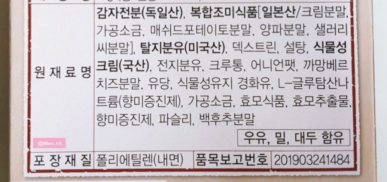 아지노모도농심푸즈(주) 이미지