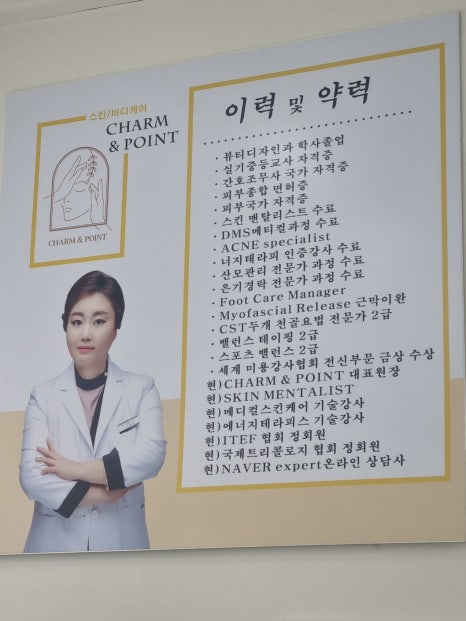 참앤 이미지