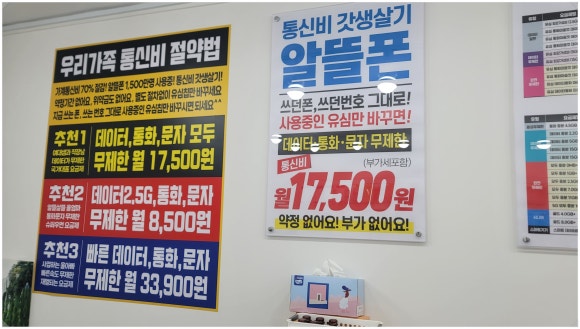 모든폰 이미지