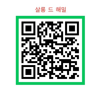 비에이치씨까치산역점 이미지