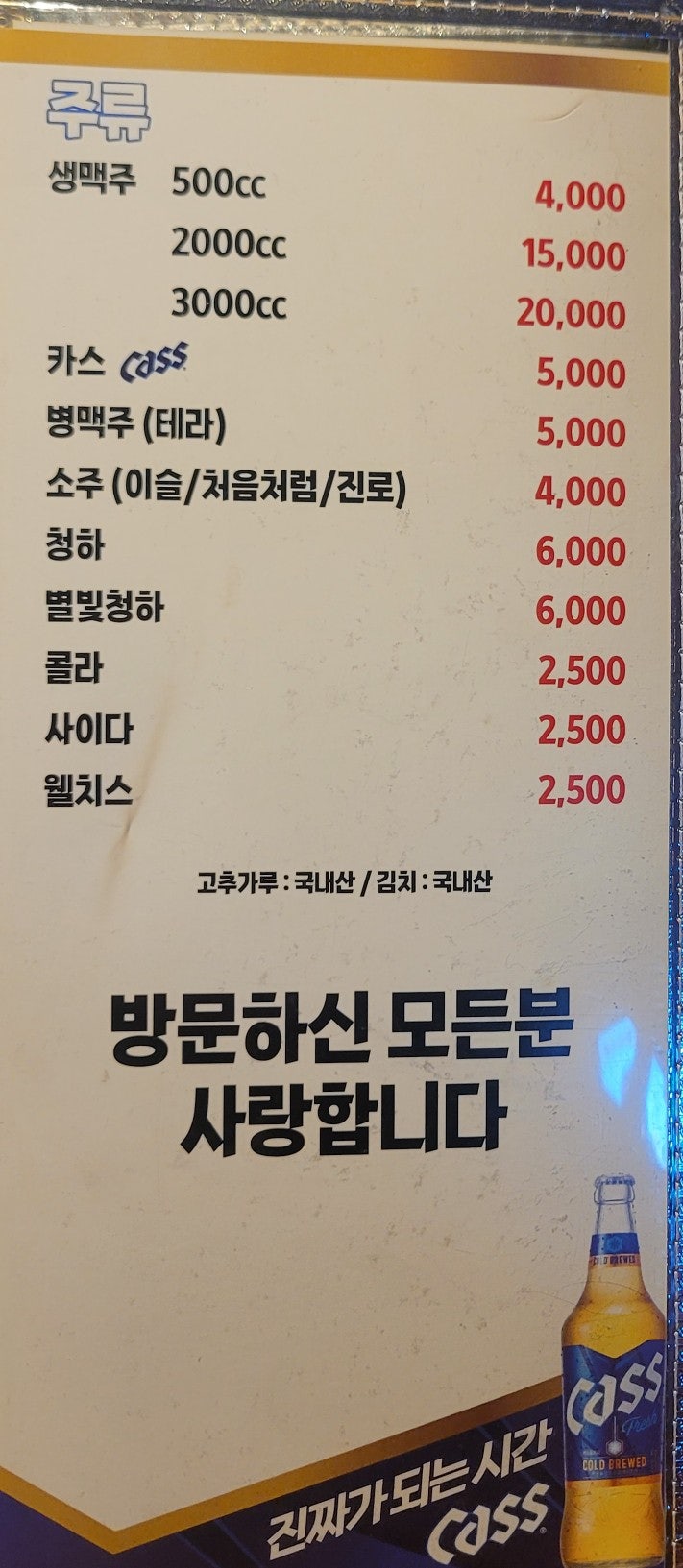 광계토 이미지