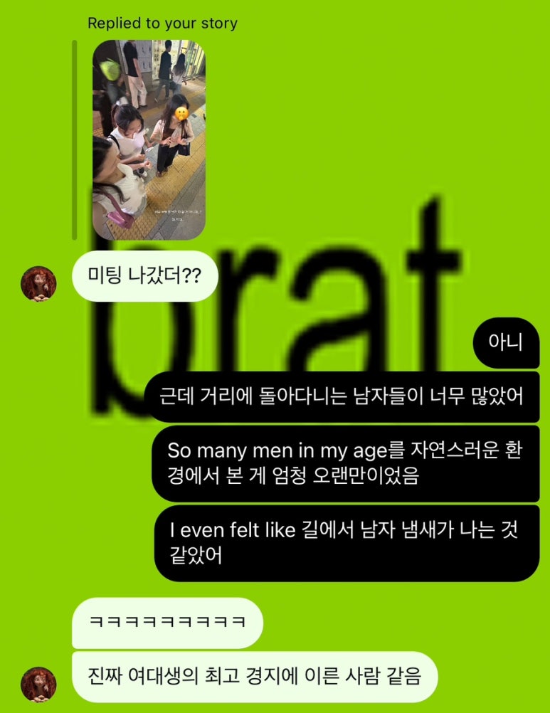 연대야끼 이미지