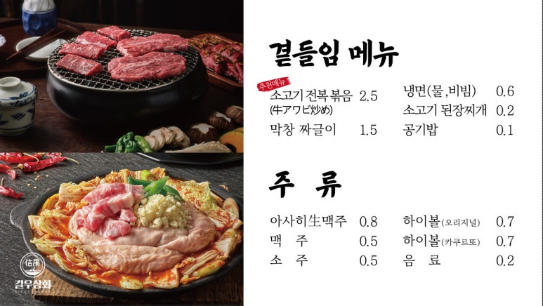 길우 이미지