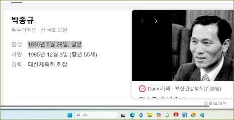보스통신 이미지