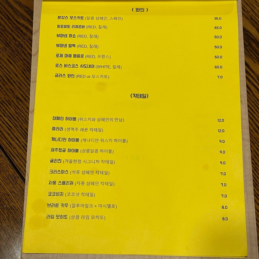 세화마구간 이미지