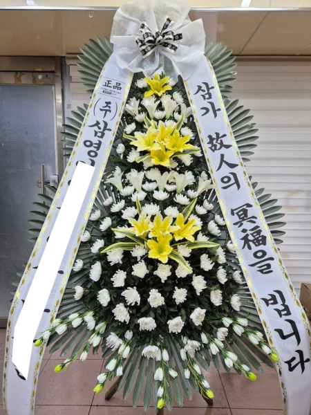장례식장 이미지
