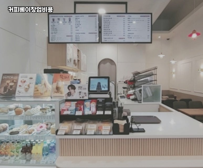 커피베이 이미지
