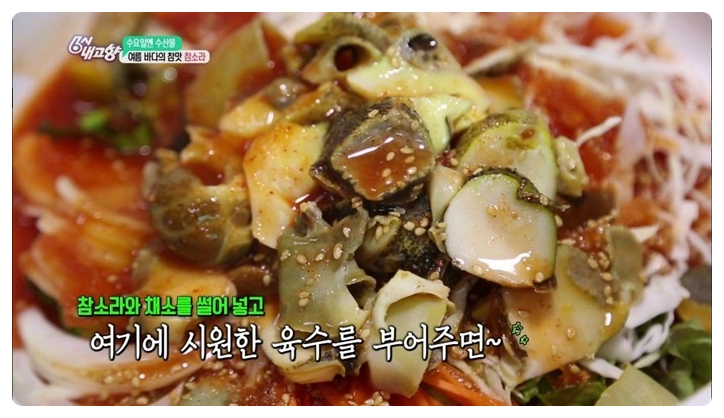 길목횟집 이미지