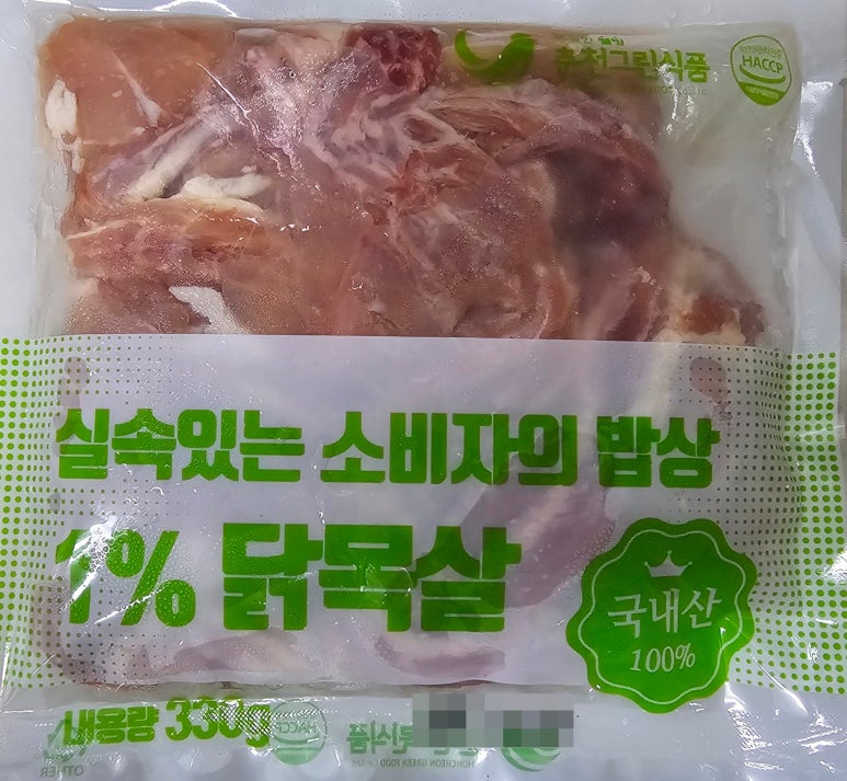 춘천그린식품 이미지