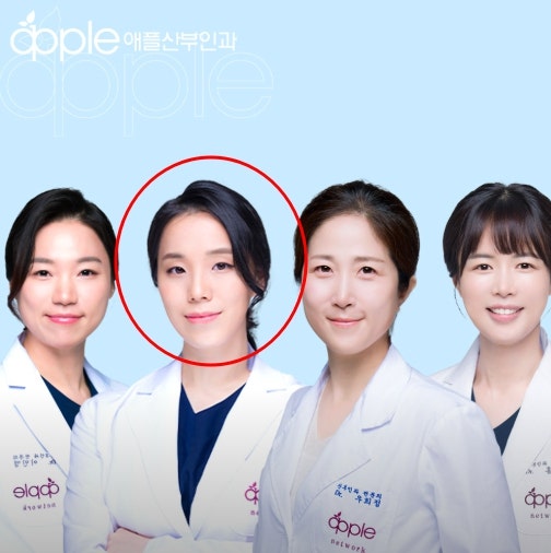애플산부인과마곡 이미지
