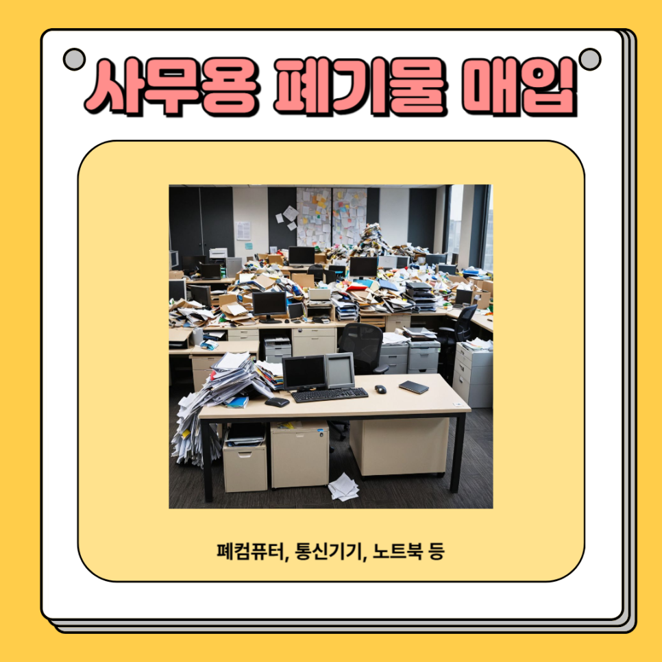 으뜸TV수리 이미지